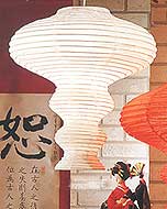 KYOKU Paper Lantern In 5 colors